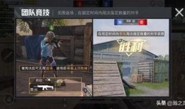 和平精英大爆料s10最新消息